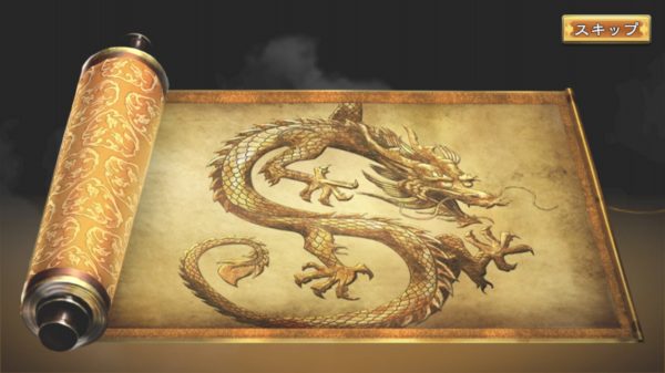三国志覇道演出