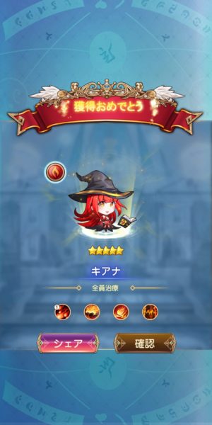 夢境ワールドのキアナ画像