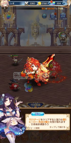 夢境ワールドの条件キャラ画像