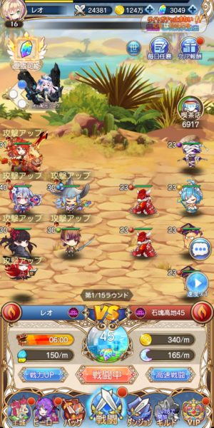 夢境ワールドの戦闘画像