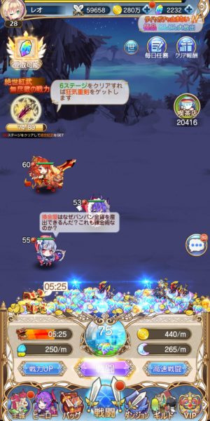 夢境ワールドの放置画像