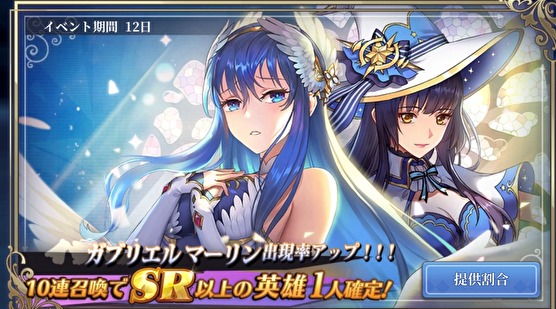 メガミヒストリアの魔力の真髄
