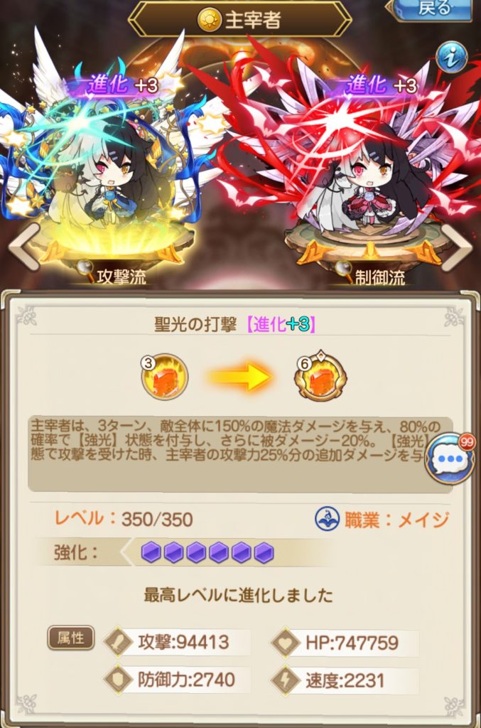 夢境ワールドの主宰者画像