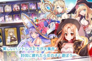 ドラゴン&ガールズ交響曲の最強のssrキャラの紹介&当たりキャラとは!?ガチャも紹介します!