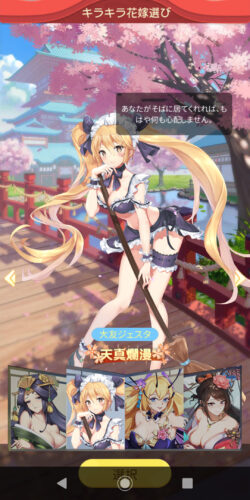 アイランドガールズの花嫁②