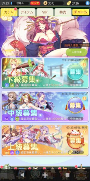 アイランドガールズの各ガチャ