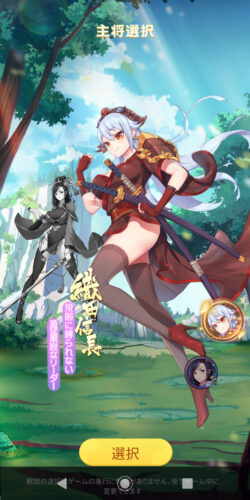 アイランドガールズの主将②