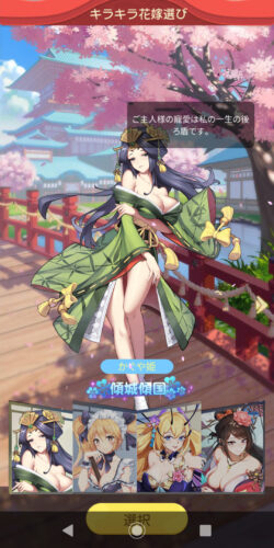 アイランドガールズの花嫁①