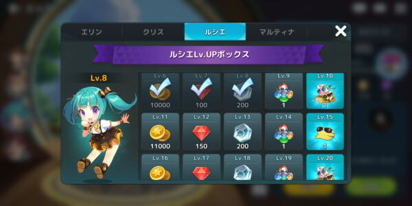 バーディークラッシュのレベルアップボックス