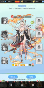 アイランドガールズの最強urキャラクターと画像とは？リセマラについても紹介します！