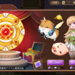 アストラテイルの最強ガチャ当たりキャラやスキン・ペットとは?ランキング形式でお届けします!