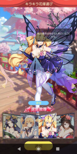 アイランドガールズの花嫁③