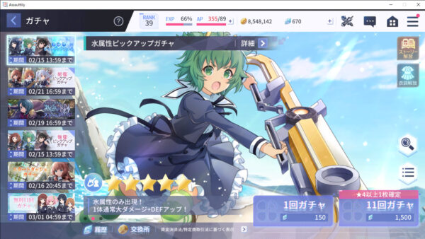 アサルトリリィ ラストバレット メモリア