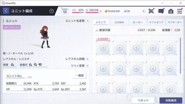 アサルトリリィ ラストバレット 楓