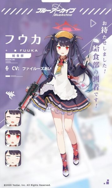 ブルーアーカイブ フウカ