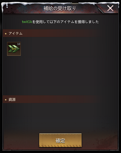 パズル&サバイバル フォロワー千人突破