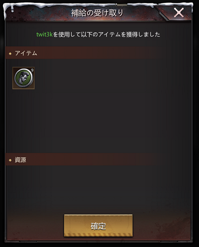 パズル&サバイバル フォロワー三千人突破