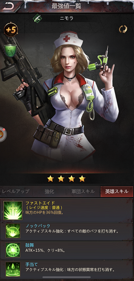 パズル&サバイバル ニモラ