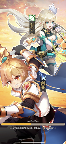 極夜大陸 射手・剣客