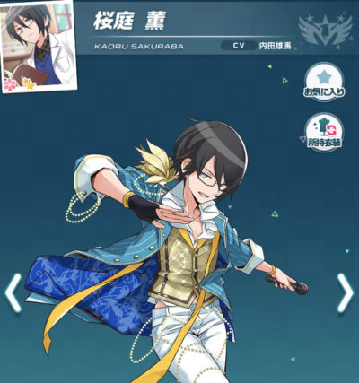 アイドルマスターポップリンクス・桜庭薫