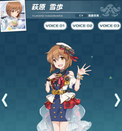 アイドルマスターポップリンクス・萩原雪歩