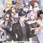 億万長者 総裁の花道の序盤攻略大公開！最強な美女画像のネタバレやキャラクター紹介もあります！