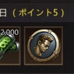 パズル&サバイバル(パズサバ)初心者必見! リセマラやプレゼントコード、序盤攻略方法まとめ