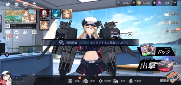 ブルーオースの解禁