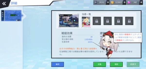 ブルーオースの当直