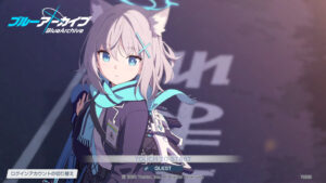 ブルーアーカイブ（ブルアカ）の最強パーティーとは？編成のポイントもご紹介！