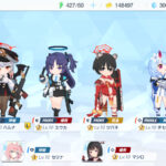 ブルーアーカイブ(ブルアカ)の最強キャラクターは？ストライカー・スペシャルキャラクター別にランキング形式で紹介！