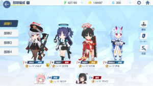 ブルーアーカイブ(ブルアカ)の最強キャラクターは？ストライカー・スペシャルキャラクター別にランキング形式で紹介！