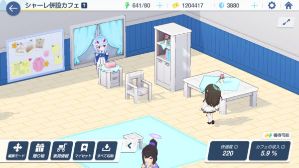 ブルーアーカイブ カフェ