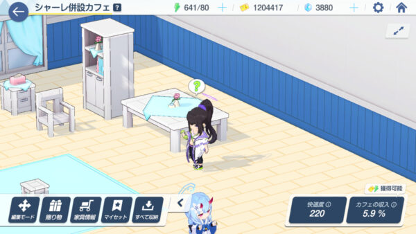 ブルーアーカイブ カフェ