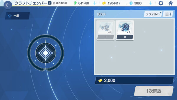 ブルーアーカイブ 製造