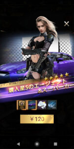 極道市長の最強キャラクターは誰?キャラクターの強化育成や入手方法を詳しく紹介!