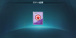 バーディークラッシュのリセマラはできる?最強キャラクターや装備など攻略情報をお届け!