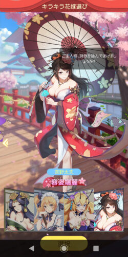 アイランドガールズの花嫁④