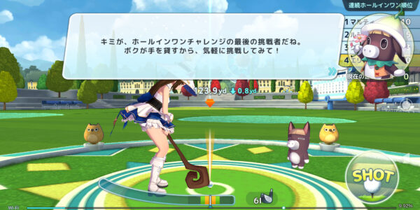 バーディークラッシュの追加データのダウンロード中のミニゲーム