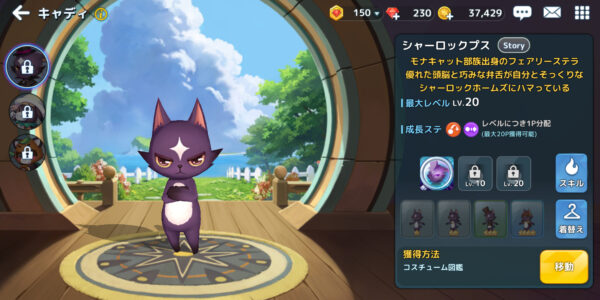 バーディークラッシュのキャディ