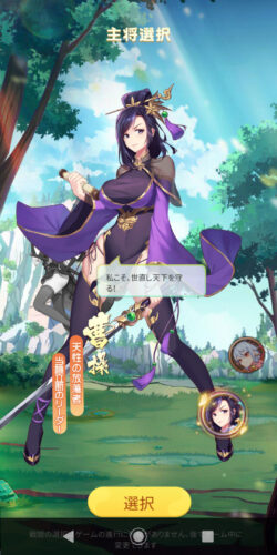 アイランドガールズの主将①