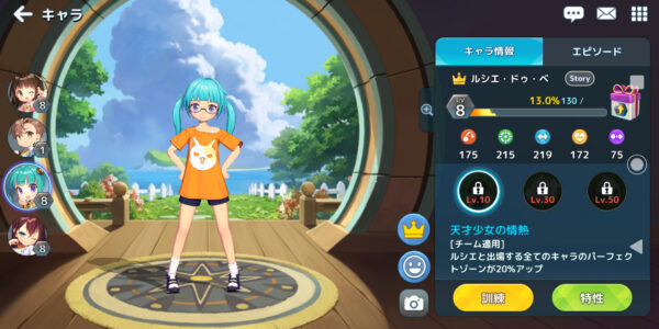 バーディークラッシュのキャラ画面