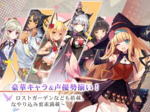 ドラゴン&ガールズ交響曲の最強パーティー&おすすめの編成や陣形について紹介します!