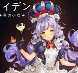 ステラメイデンのキャラ画像