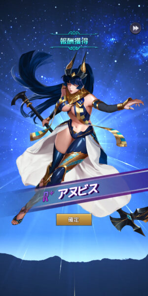 アイドルエンジェルスのアヌビス