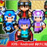 コトダマ勇者の最強の名前や超上級職業（ジョブ）についての考察