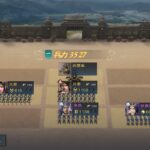 覇王の業の最強パーティー編成とは？編成のコツや強化育成についても解説します！