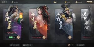 覇王の業の最強キャラ（武将）とは？ガチャやレベル上げ方法についても解説します！