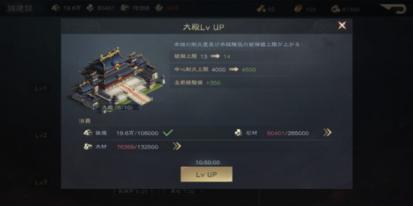 覇王の業の大殿