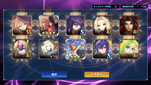 ブレイブルーオルタナティブリセマラ5